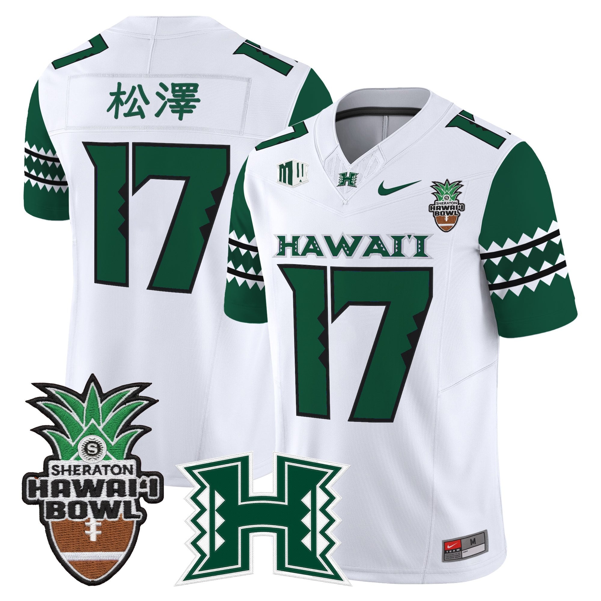 Men's Hawai'i Rainbow Warriors 2025 Hawai'i Bowl Vapor Limited Jersey - All Stitched