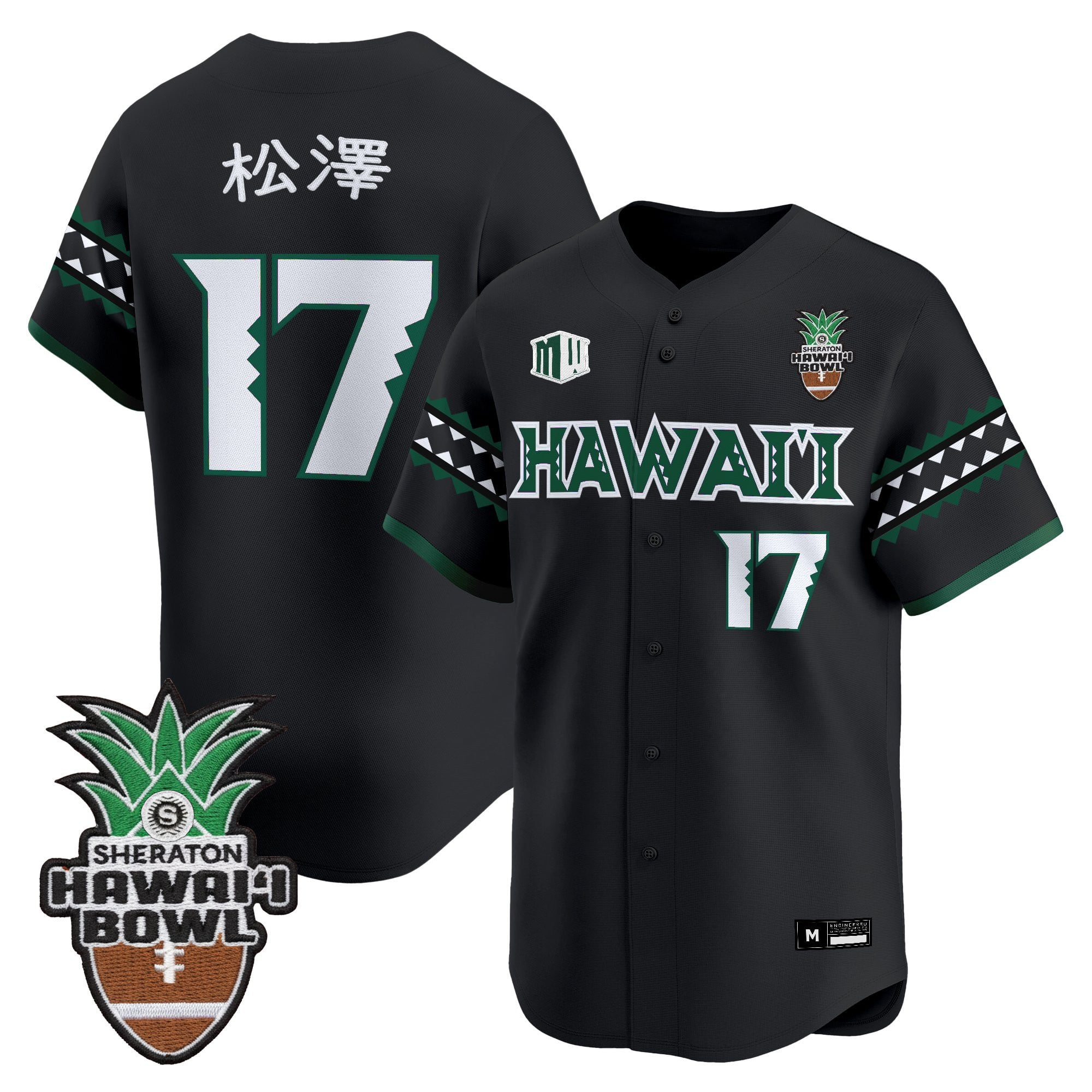 Men's Hawai'i Rainbow Warriors 2025 Hawai'i Bowl Vapor Baseball Jersey - All Stitched